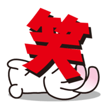 Sticker laughing sticker #7705241