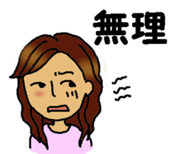 Freedom Girl sticker #7705618