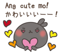 Tagalog for lovers with japanese sticker #7705688