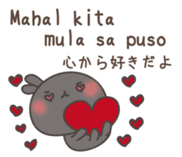 Tagalog for lovers with japanese sticker #7705689
