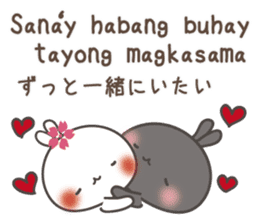 Tagalog for lovers with japanese sticker #7705690