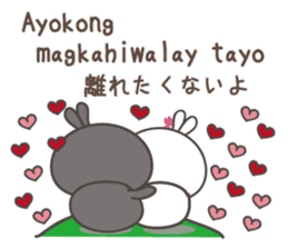 Tagalog for lovers with japanese sticker #7705691