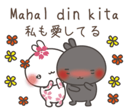 Tagalog for lovers with japanese sticker #7705696