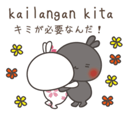 Tagalog for lovers with japanese sticker #7705698