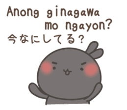 Tagalog for lovers with japanese sticker #7705705
