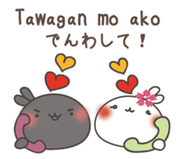 Tagalog for lovers with japanese sticker #7705706