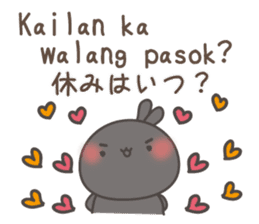 Tagalog for lovers with japanese sticker #7705708