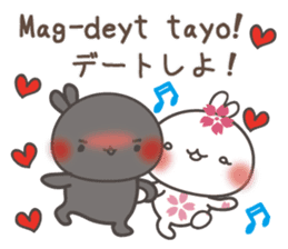 Tagalog for lovers with japanese sticker #7705709