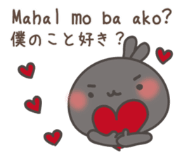 Tagalog for lovers with japanese sticker #7705711