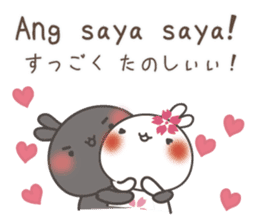 Tagalog for lovers with japanese sticker #7705712