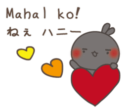 Tagalog for lovers with japanese sticker #7705717