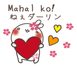 Tagalog for lovers with japanese sticker #7705718
