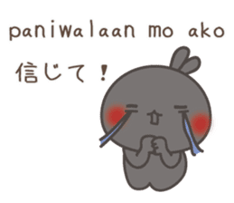 Tagalog for lovers with japanese sticker #7705720