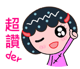 Hello blessing Featured Articles sticker #7705764