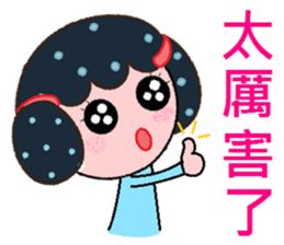 Hello blessing Featured Articles sticker #7705765