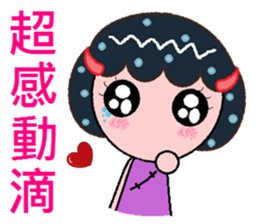 Hello blessing Featured Articles sticker #7705769