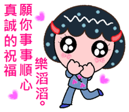 Hello blessing Featured Articles sticker #7705777