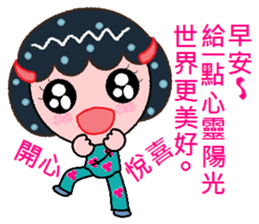 Hello blessing Featured Articles sticker #7705779