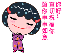 Hello blessing Featured Articles sticker #7705780