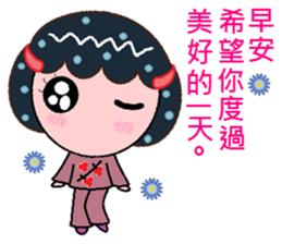 Hello blessing Featured Articles sticker #7705783