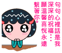 Hello blessing Featured Articles sticker #7705784