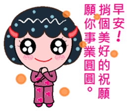 Hello blessing Featured Articles sticker #7705786