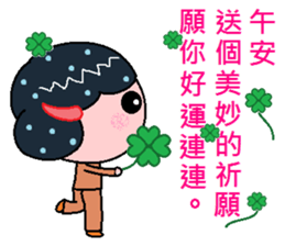 Hello blessing Featured Articles sticker #7705787