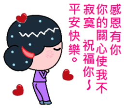 Hello blessing Featured Articles sticker #7705789