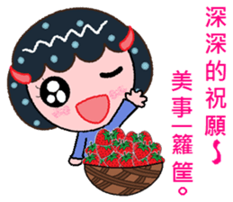 Hello blessing Featured Articles sticker #7705793