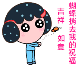 Hello blessing Featured Articles sticker #7705794