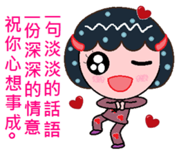 Hello blessing Featured Articles sticker #7705796