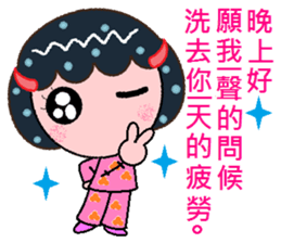 Hello blessing Featured Articles sticker #7705799