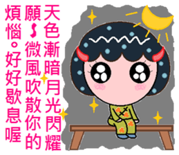 Hello blessing Featured Articles sticker #7705800