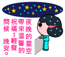 Hello blessing Featured Articles sticker #7705801