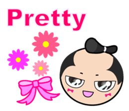 Japanese Samurai hang out & chat-up line sticker #7705887