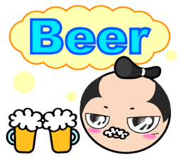 Japanese Samurai hang out & chat-up line sticker #7705905