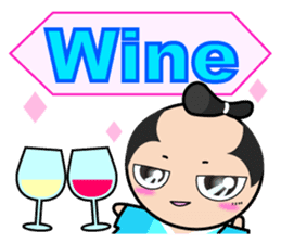 Japanese Samurai hang out & chat-up line sticker #7705906