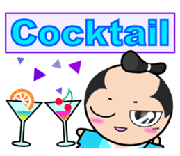 Japanese Samurai hang out & chat-up line sticker #7705907