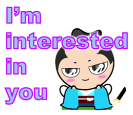 Japanese Samurai hang out & chat-up line sticker #7705917