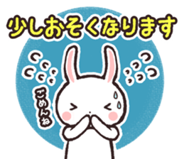 "powapowa" rabbit sticker #7706078