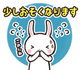 "powapowa" rabbit sticker #7706078