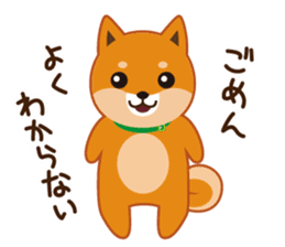 Shiba dog "MUSASHI" 4 sticker #7706318