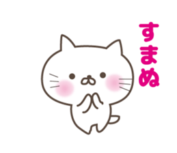 White cat Tango sticker #7706650