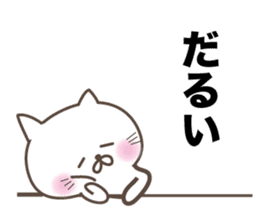 White cat Tango sticker #7706651