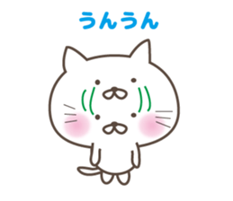 White cat Tango sticker #7706652
