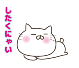 White cat Tango sticker #7706657