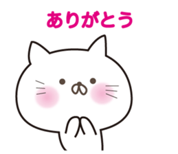 White cat Tango sticker #7706659