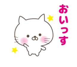 White cat Tango sticker #7706661