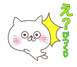 White cat Tango sticker #7706663