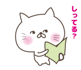 White cat Tango sticker #7706664
